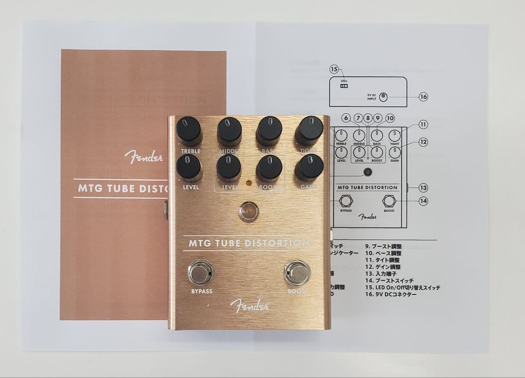 Fender MTG tube distortion 真空管搭載