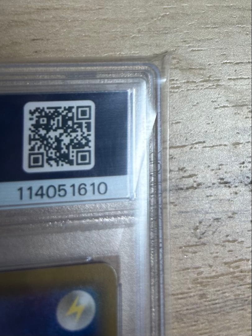 ⭐︎最安値⭐︎ リーリエの全力 SR SM11b ドリームリーグ 068/049