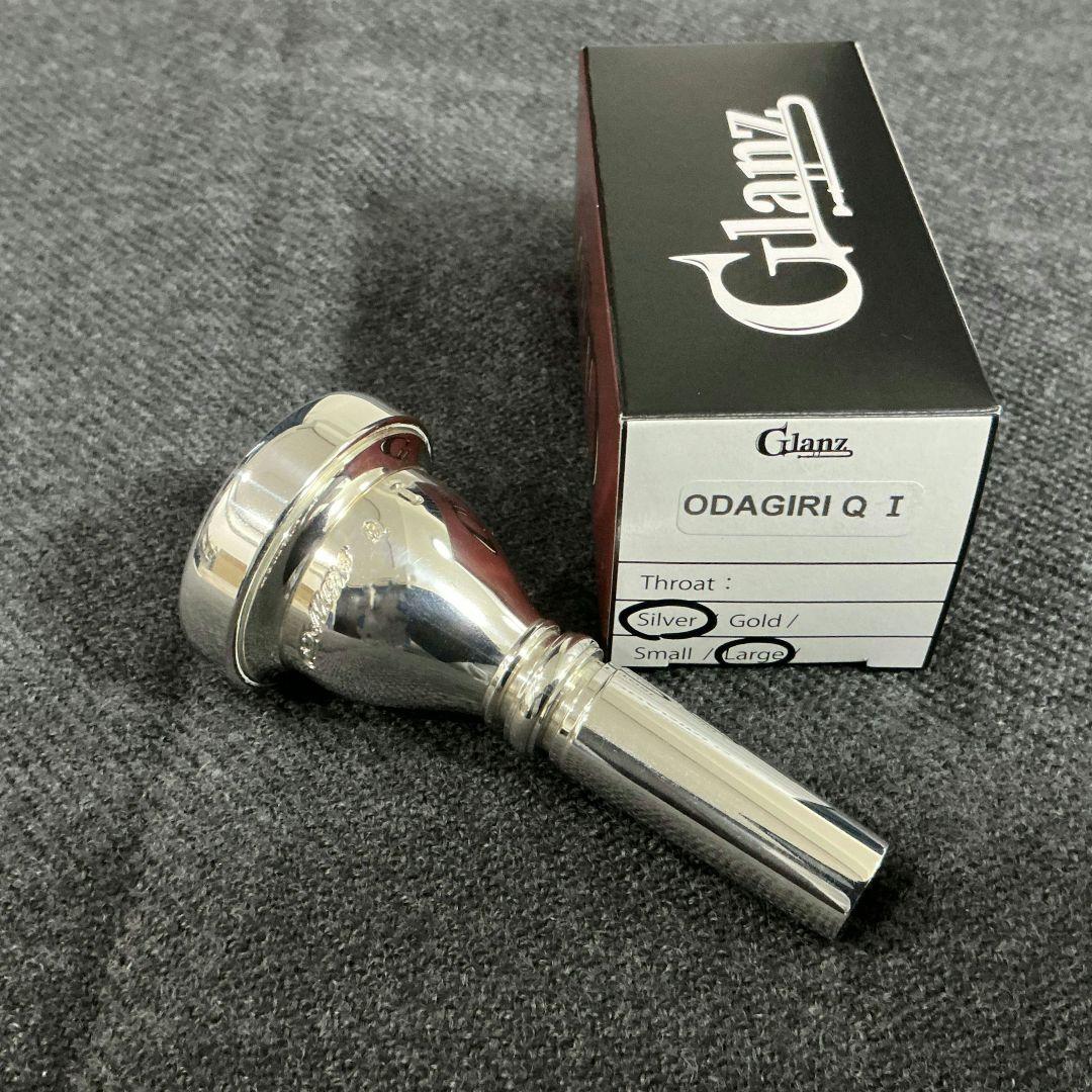 Glanz Trombone マウスピース ODAGIRI QⅠ