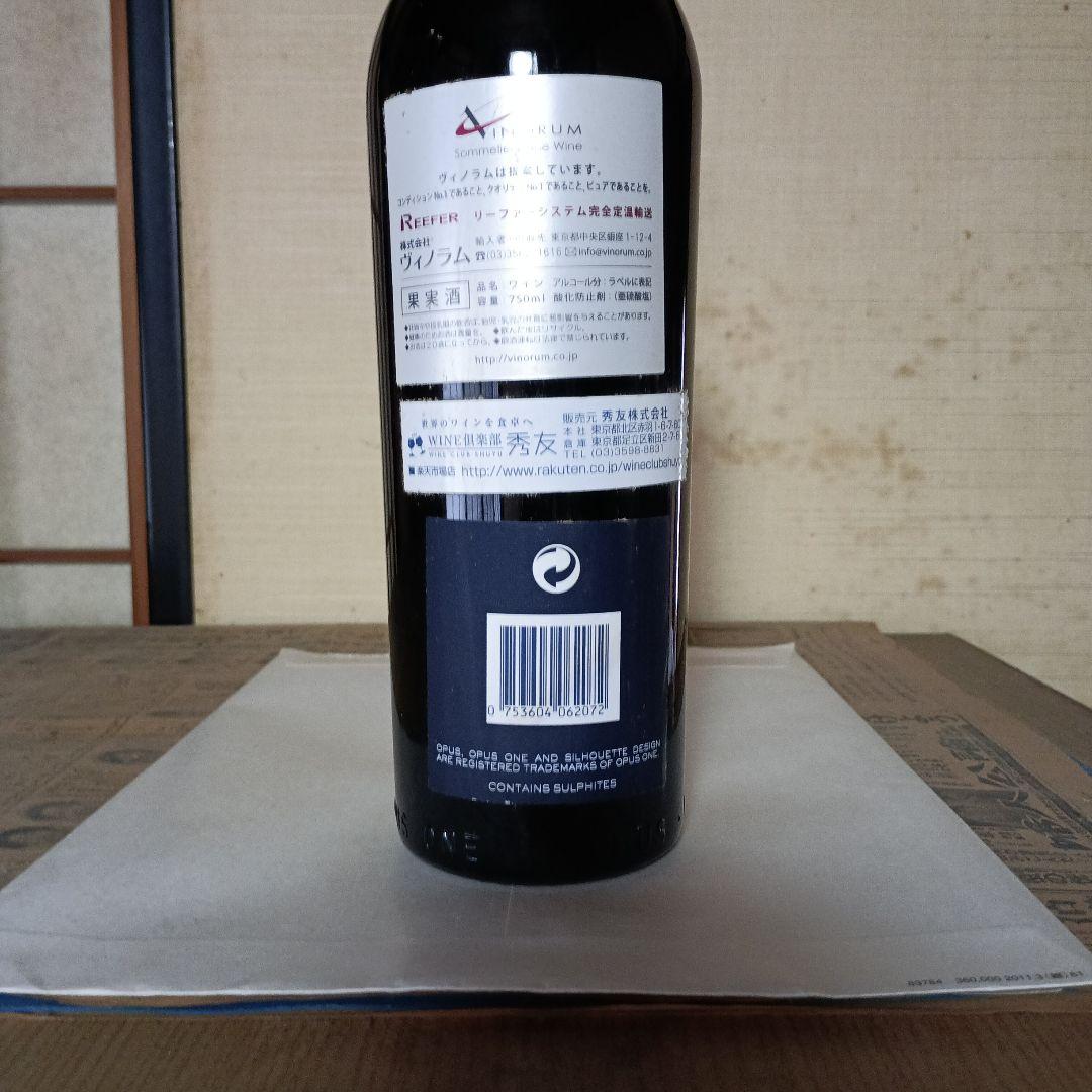 Opus One 2007 赤ワイン 750ml