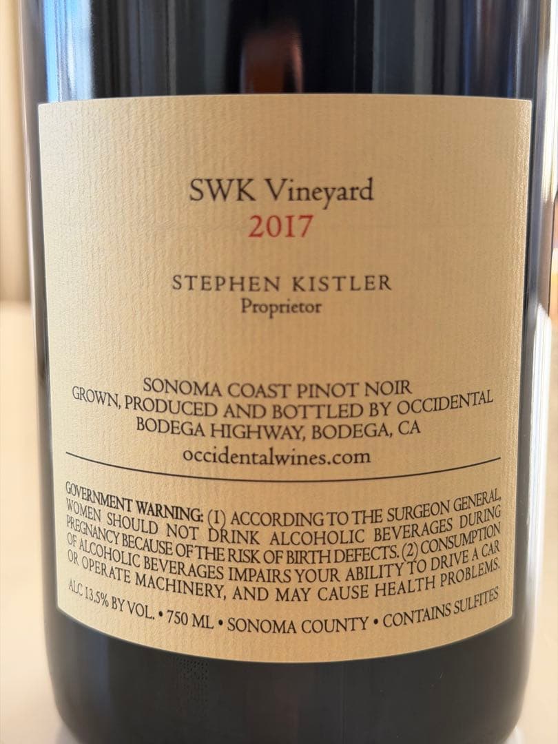 オクシデンタルSWK 2017