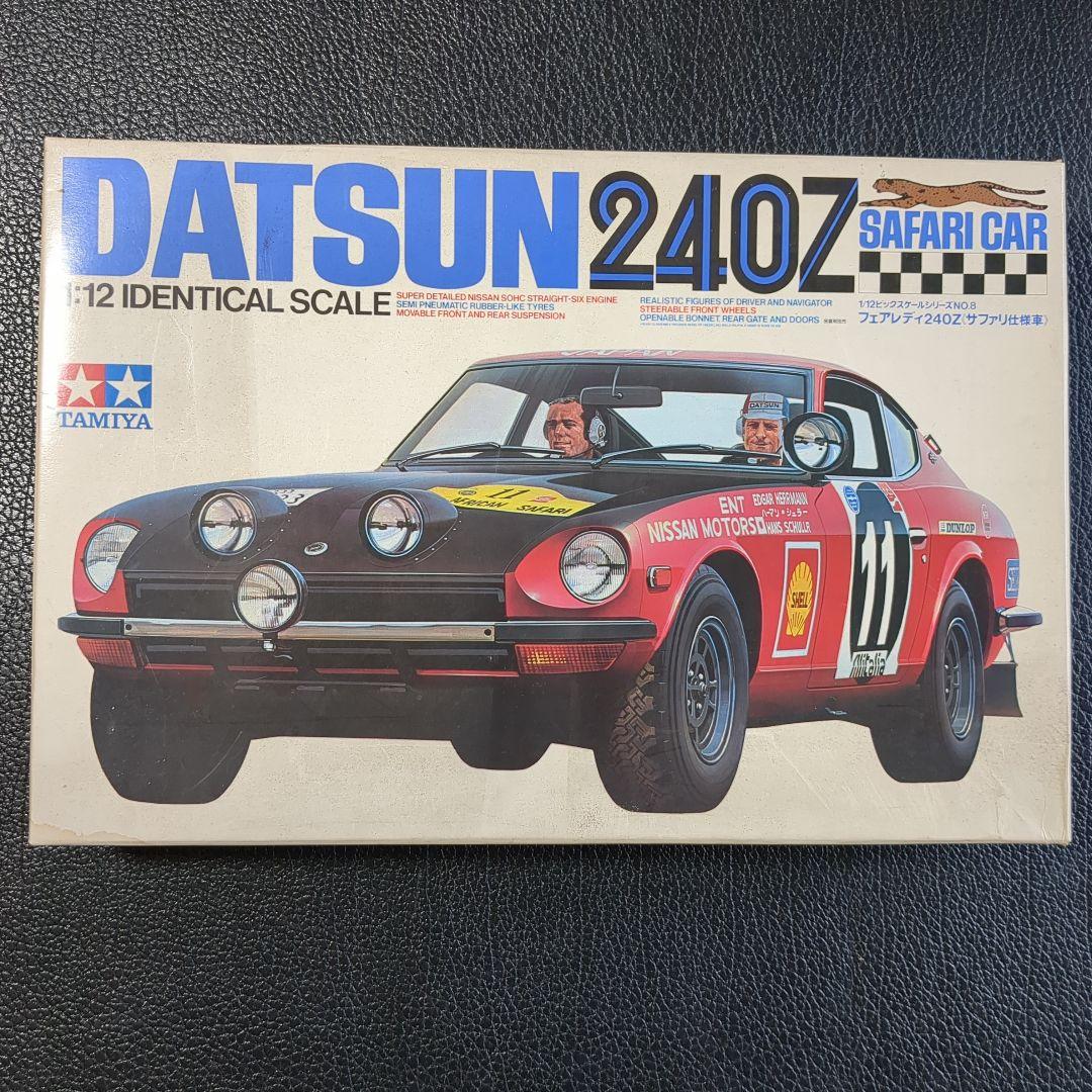 TAMIYA DATSUN 240Z サファリカ仕様 1/12