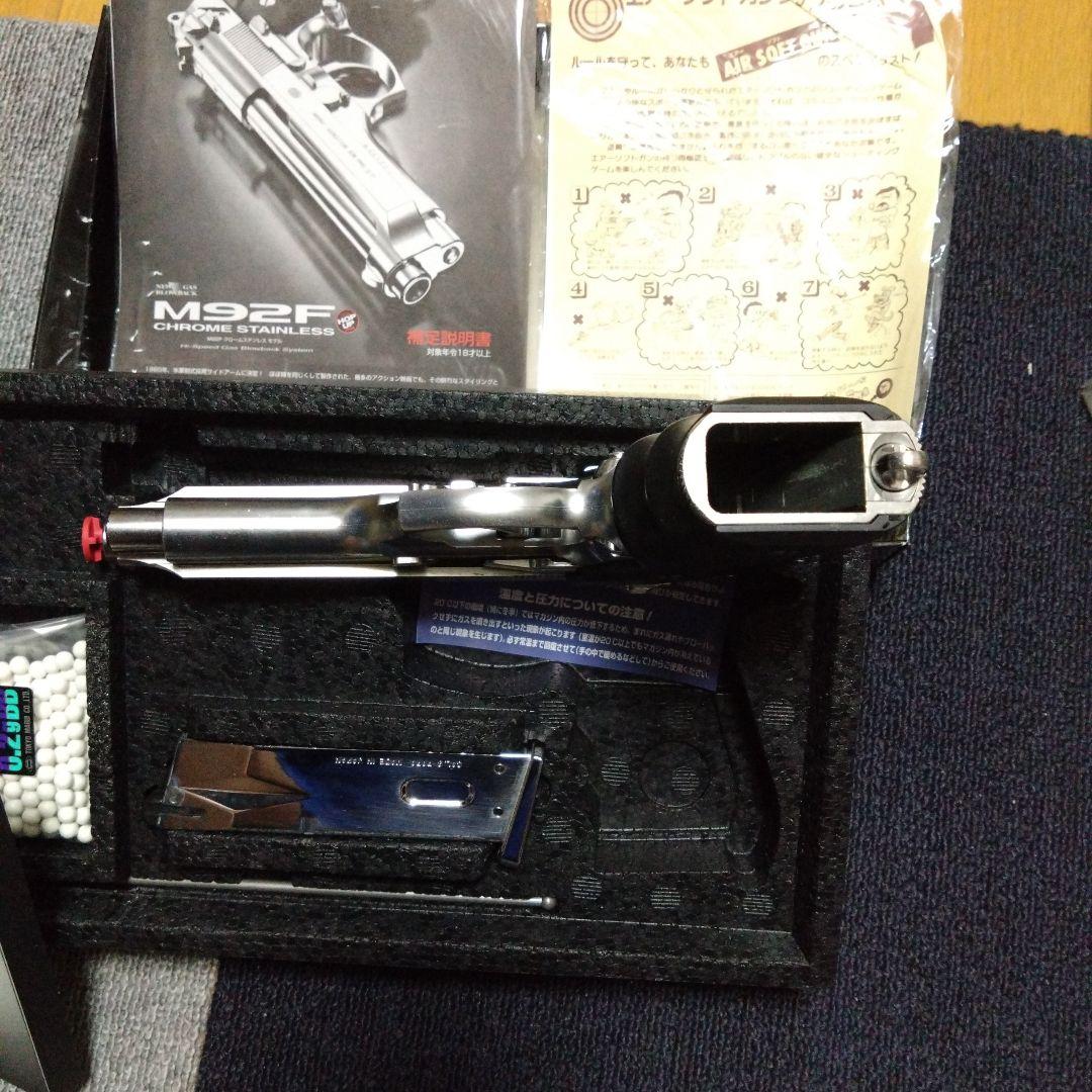 【ジャンク】東京マルイ ガスブローバック M92F クロームステンレス　ガスガン