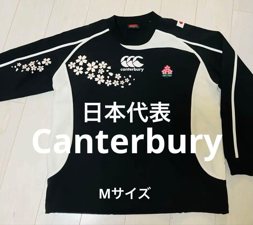 レア✨ラグビー日本代表canterburyスタッフ用ウォームアップウェアMサイズ