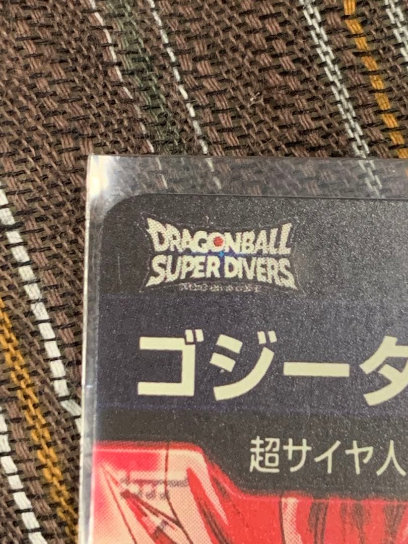 【エラー版】箔ズレ　超サイヤ人ゴッドSSゴジータ　secパラレル