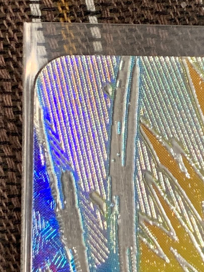 【エラー版】箔ズレ　超サイヤ人ゴッドSSゴジータ　secパラレル