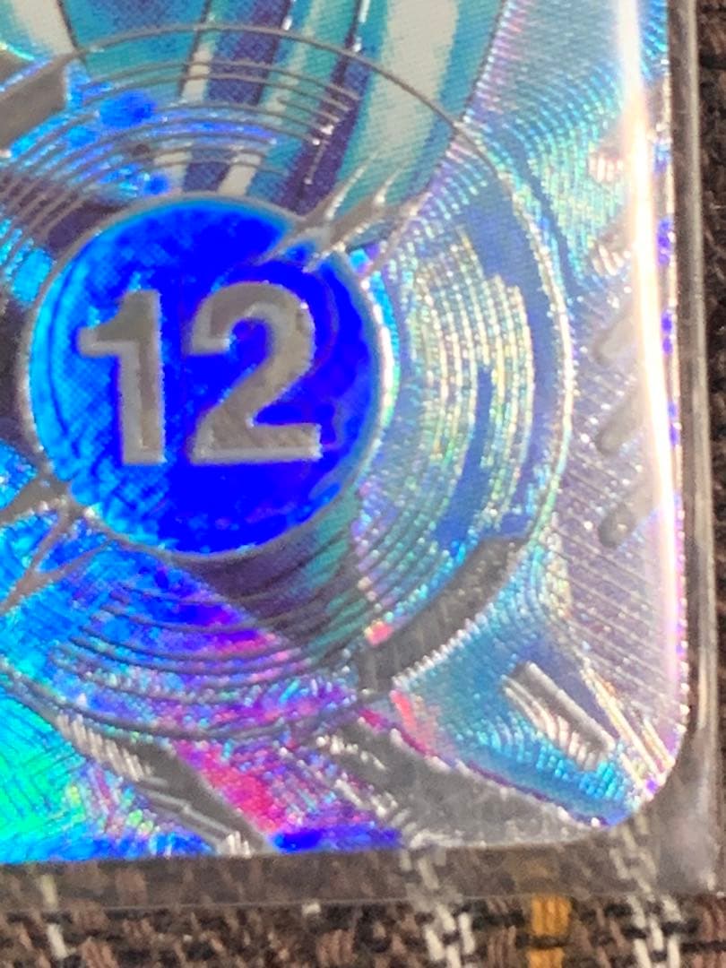 【エラー版】箔ズレ　超サイヤ人ゴッドSSゴジータ　secパラレル