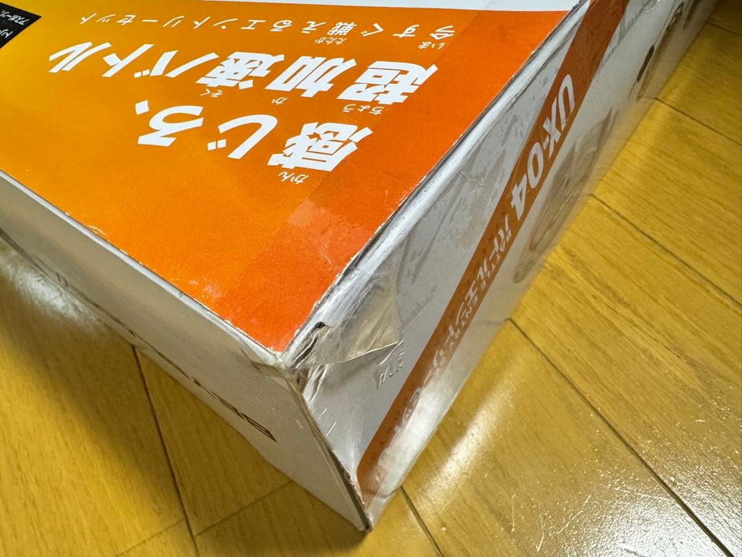 ベイブレードX UX-04 バトルエントリーセットU セット　プレゼント　収納