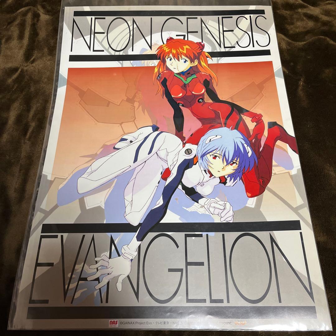 NEON GENESIS EVANGELION ポスター　B2