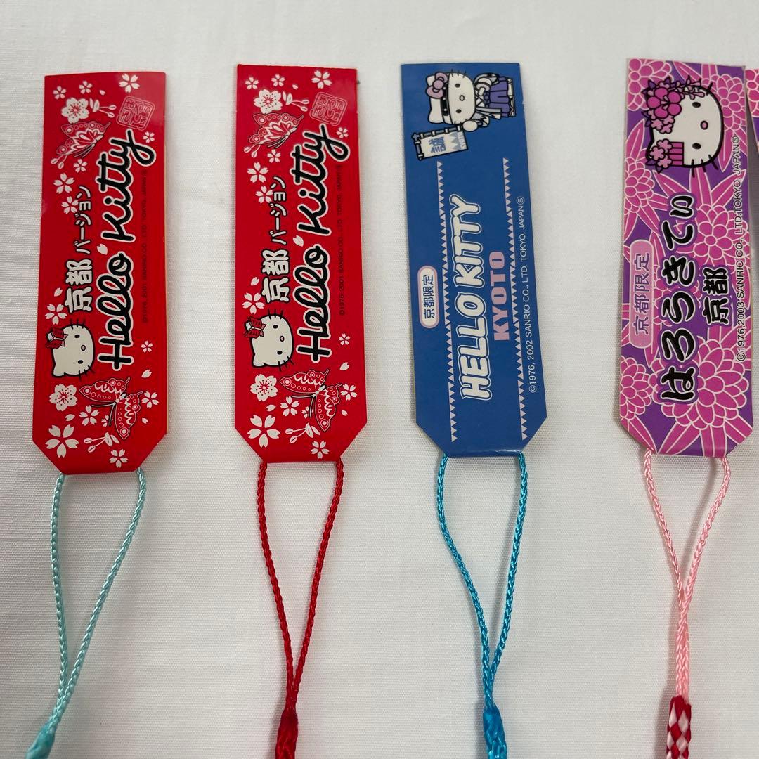 新品◆ハローキティ ご当地キティ 根付けストラップ 京都 17個セット◆匿名配送