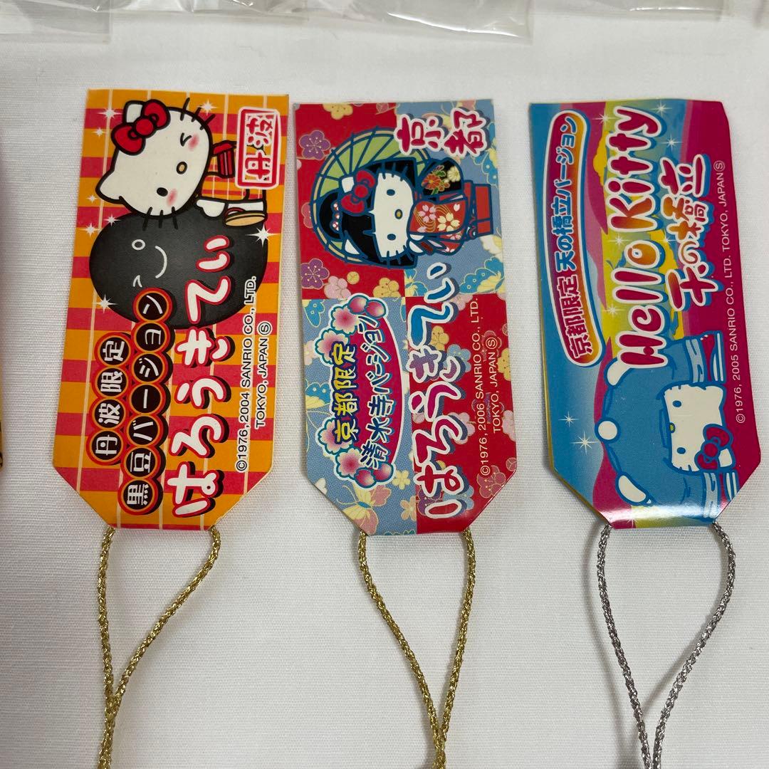 新品◆ハローキティ ご当地キティ 根付けストラップ 京都 17個セット◆匿名配送