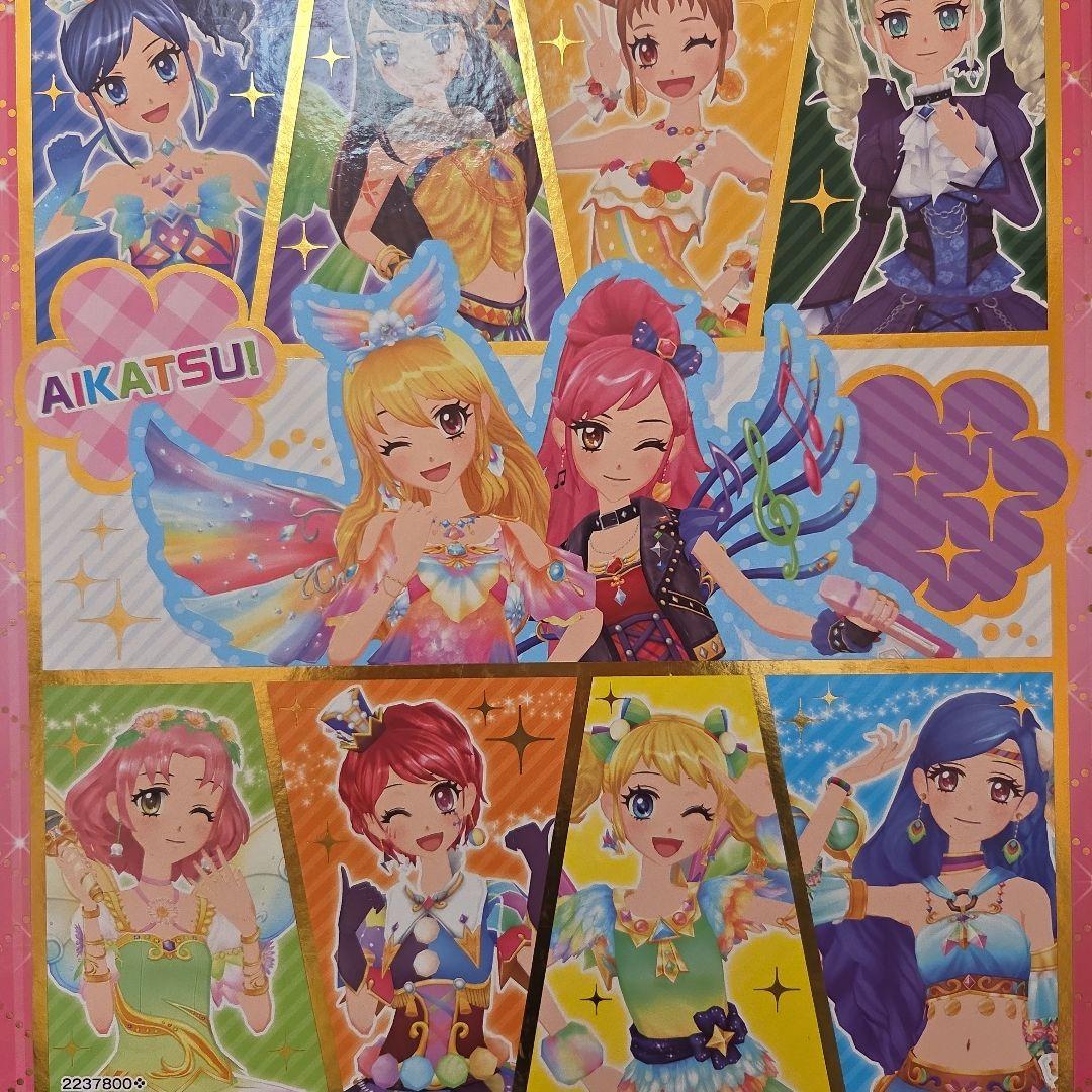 【売り切り価格】アイカツ プレミアム カード まとめ売り