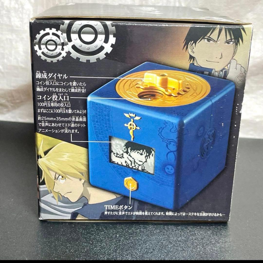 鋼の錬金術師 ハガレンバンク　ロイ・マスタング イメージカラーｖｅｒ 貯金箱