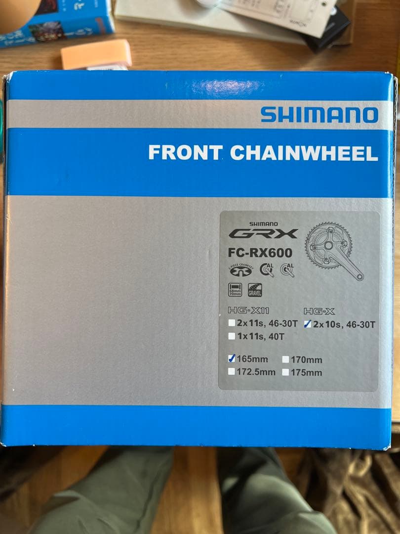 SHIMANO GRX FC-RX600 フロントチェーンホイール