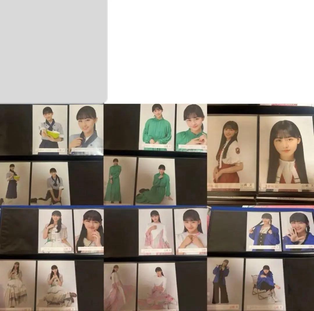 櫻坂46 山﨑天 生写真 46コンプ まとめ売り