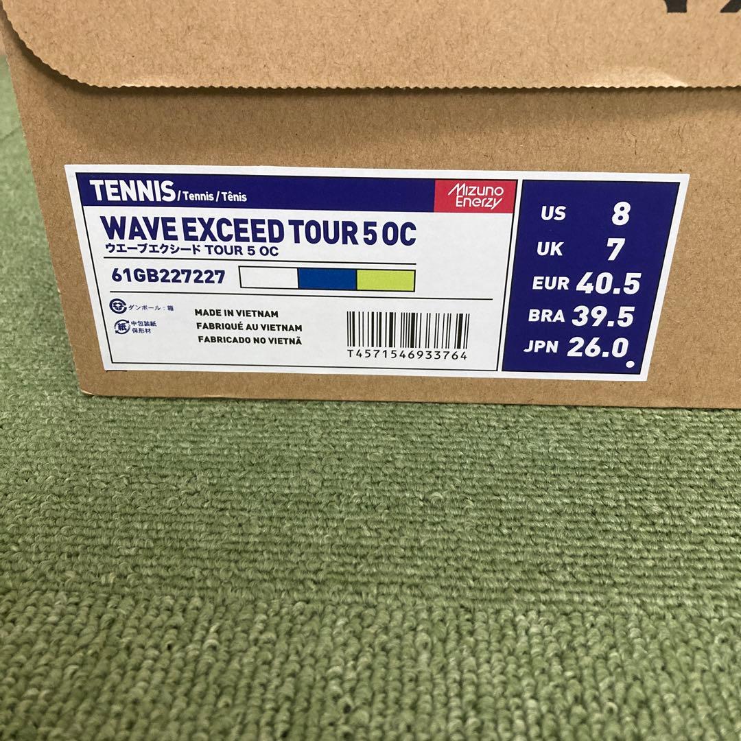 ミズノ　テニスシューズ　ウエーブエクシード ツアー5OC