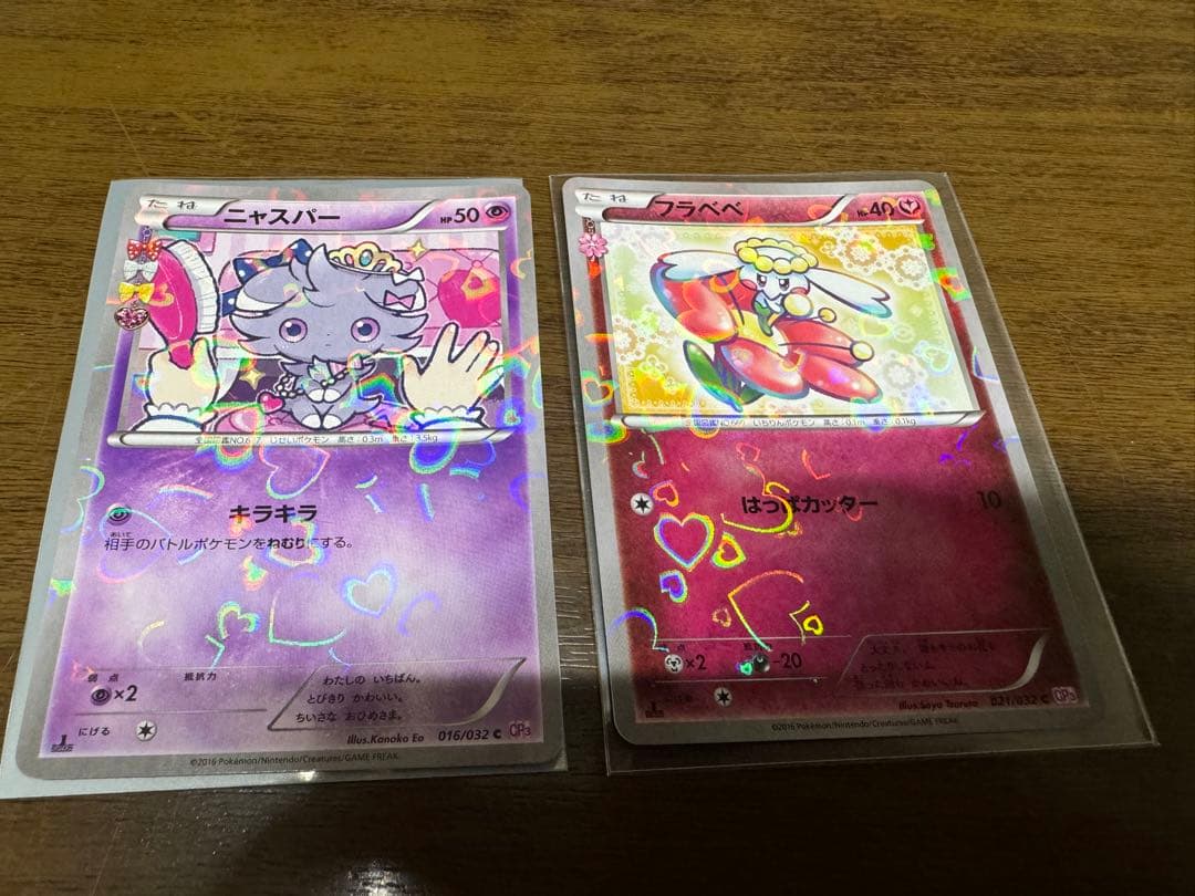 ポケモンカードゲーム　ポケキュン　まとめ売り