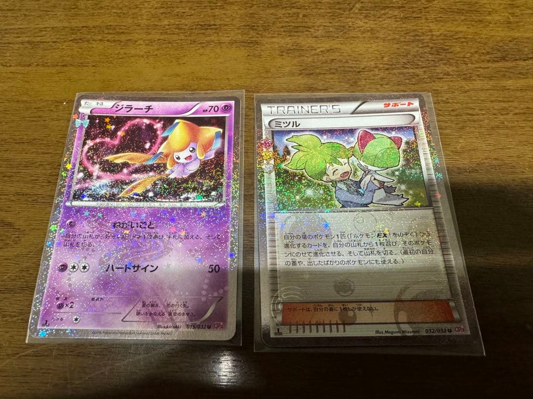 ポケモンカードゲーム　ポケキュン　まとめ売り