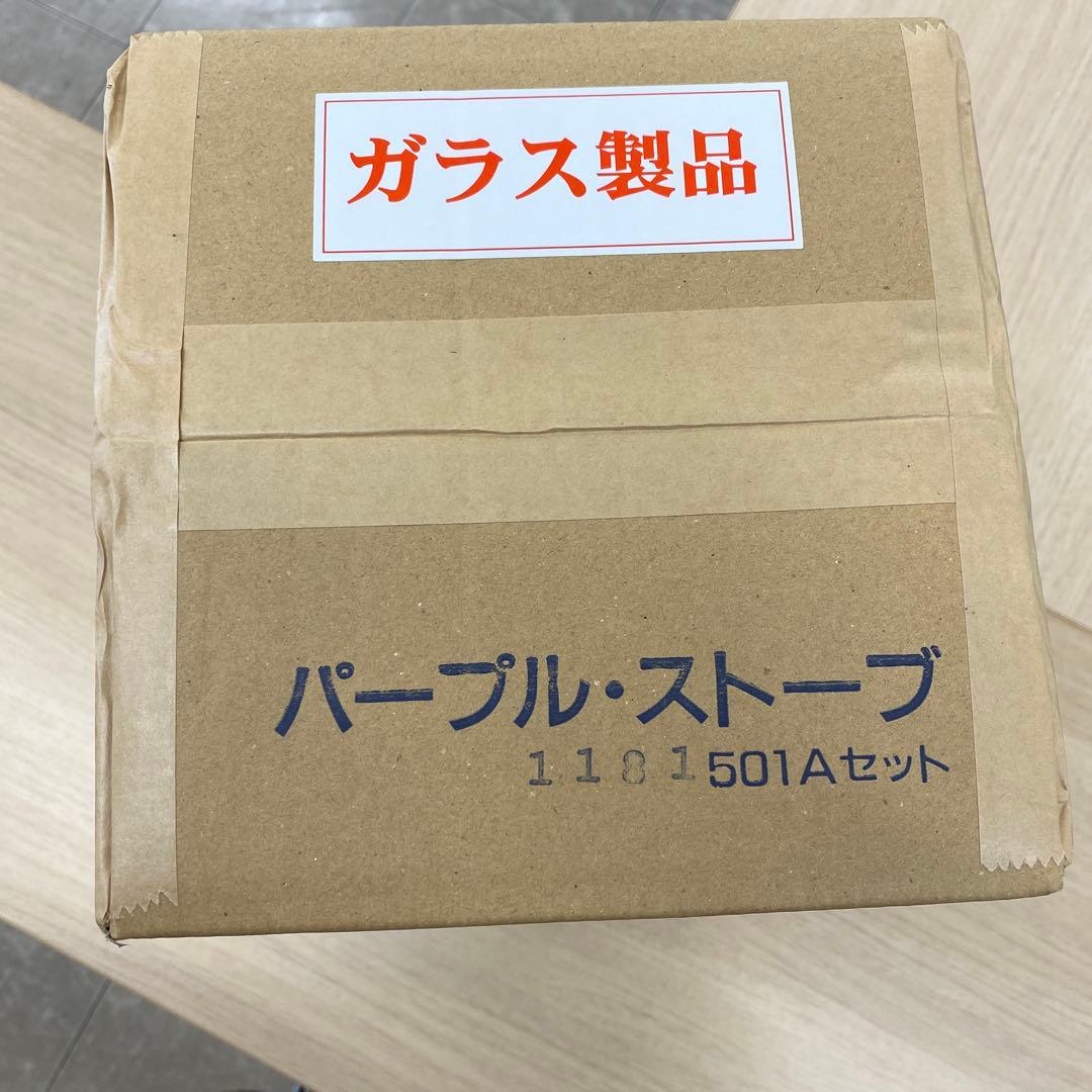 【新品未使用】武井バーナー 501Aセット ストーブ キャンプ パープルストーブ