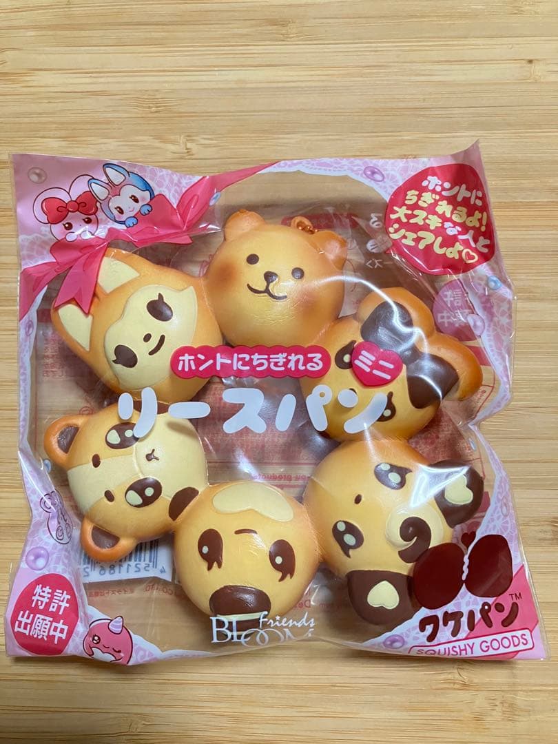 ブルーム　リースパンスクイーズ