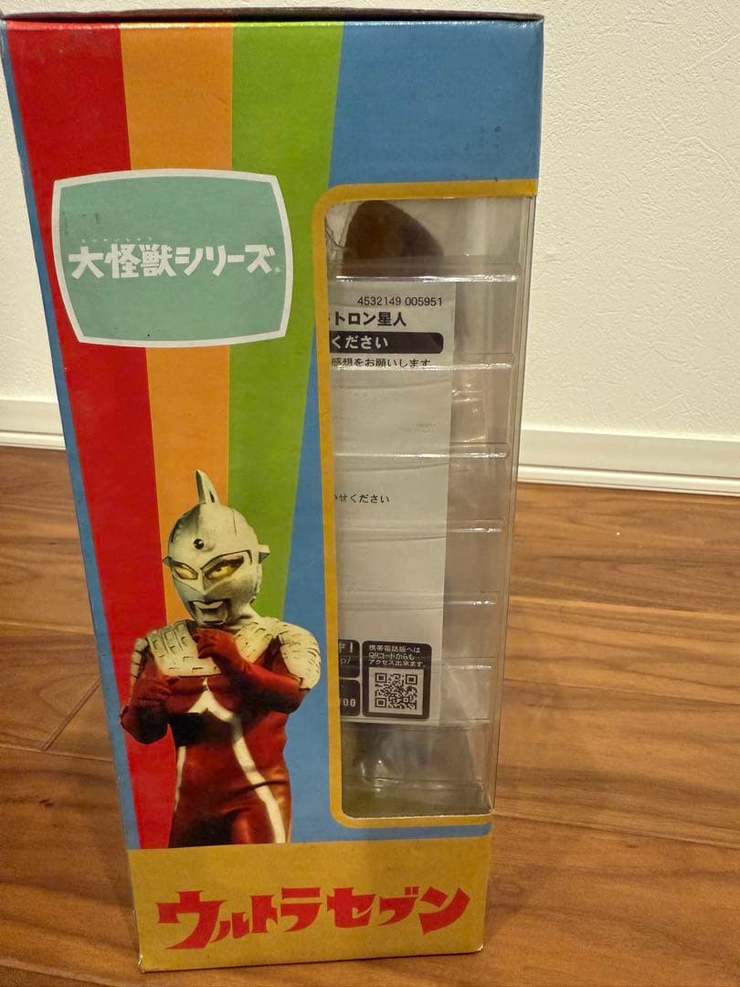 【未開封】エクスプラス 大怪獣シリーズ メトロン星人