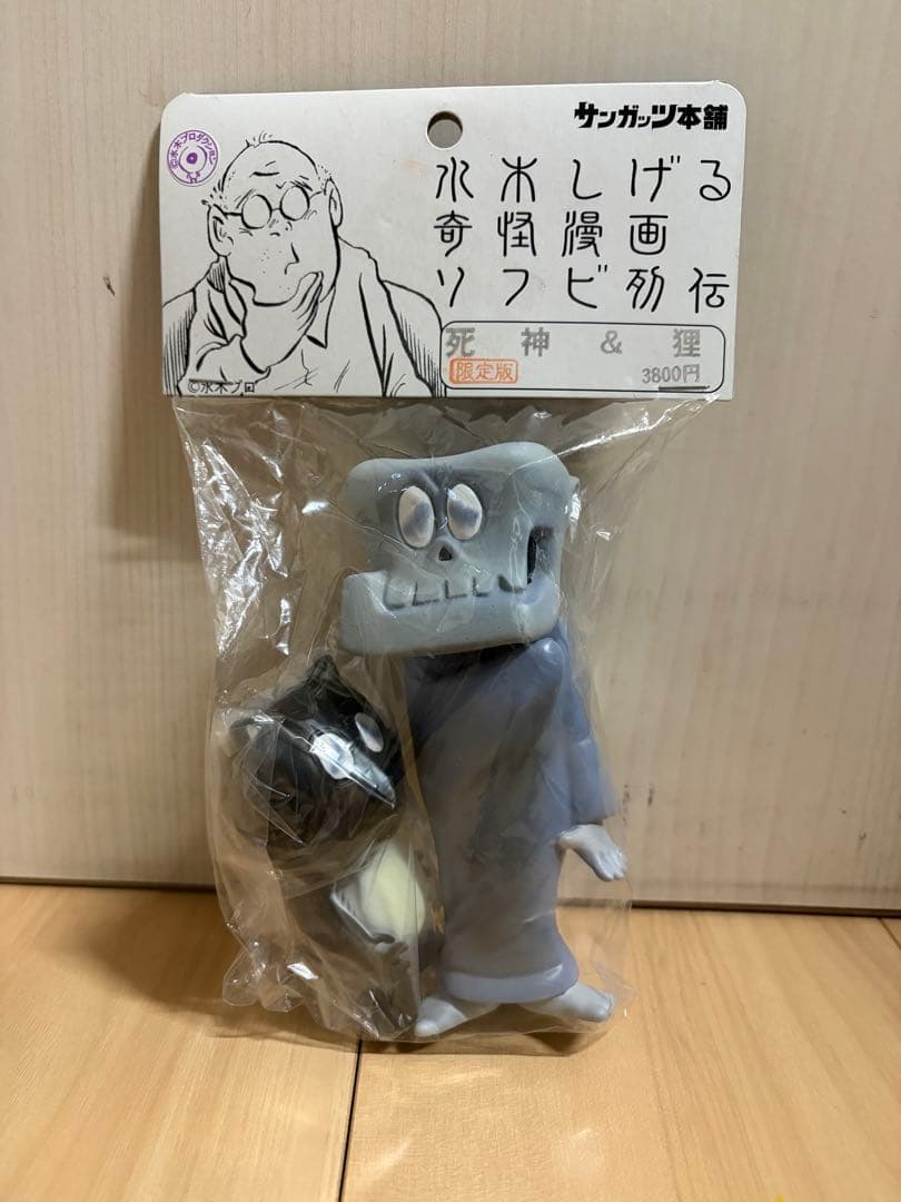 サンガッツ本舗 水木しげる奇怪漫画ソフビ列伝 ”死神＆狸” 初期　未開封