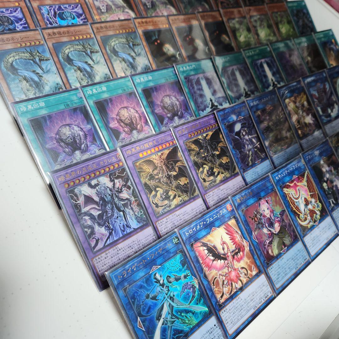 山屋　即日発送　未界域暗黒界デッキ　未開域 　構築済みデッキ　まとめ売り