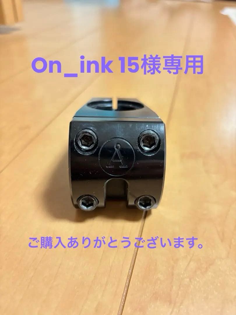 Autumステム　オータム　bmxステム