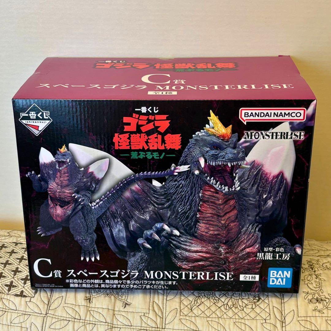 一番くじ ゴジラ 怪獣乱舞 C賞 スペースゴジラ MONSTERLISE