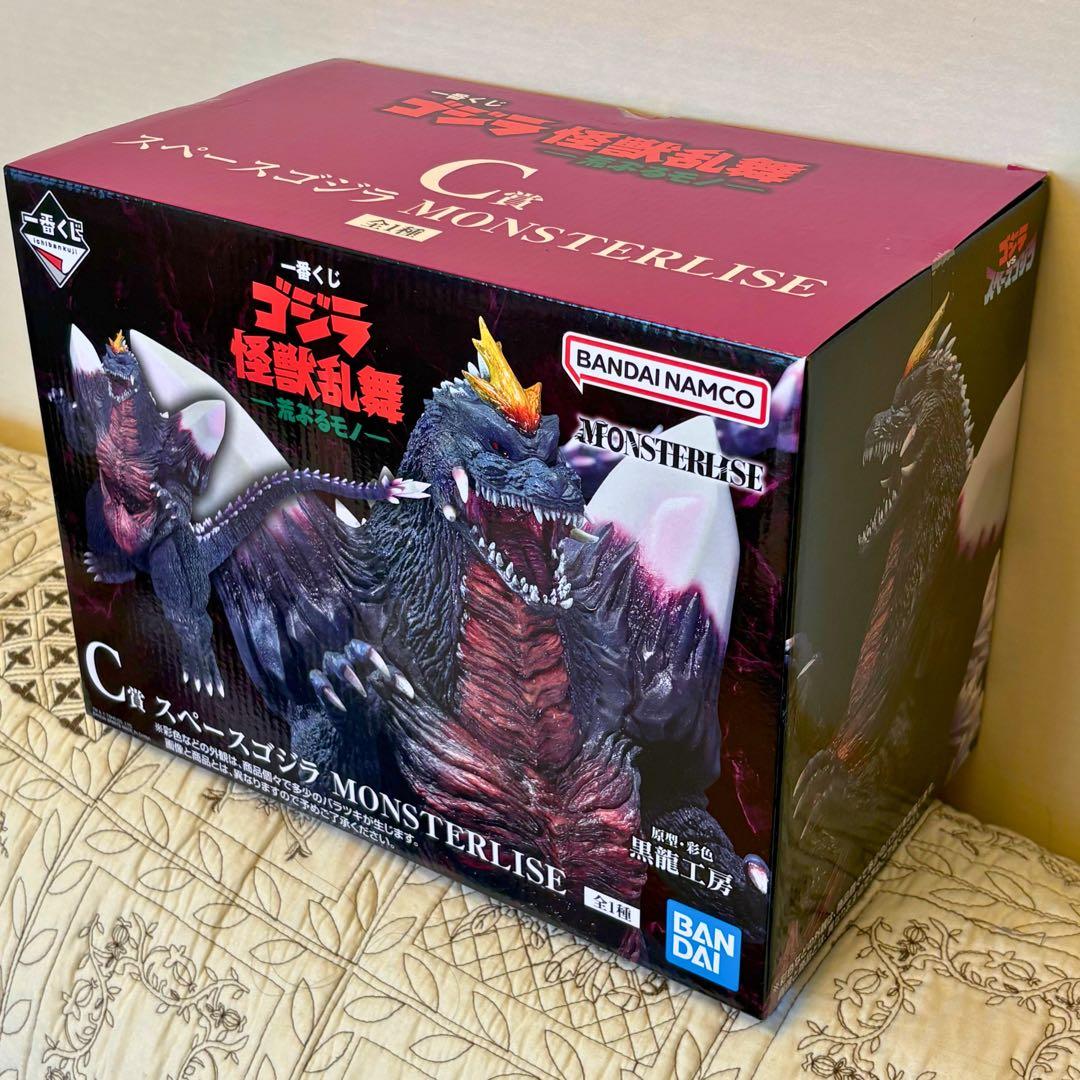 一番くじ ゴジラ 怪獣乱舞 C賞 スペースゴジラ MONSTERLISE