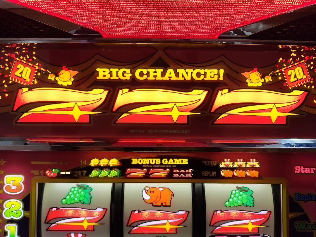 S総業★アイムジャグラーEX アニバーサリーエディション【不要機付】