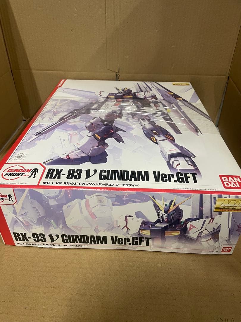 DKさん専用ガンダムフロント東京 限定 MG 1/100 ν ニューガンダム