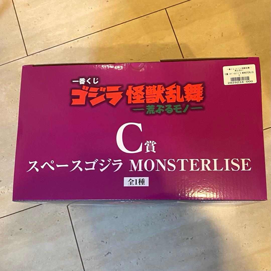 【未開封】一番くじゴジラ怪獣乱舞 -荒ぶるモノ- C賞 スペースゴジラ