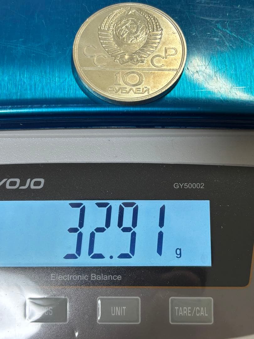 【Sv900】32.9g！モスクワオリンピック開催記念銀貨 銀位90%ケース付き