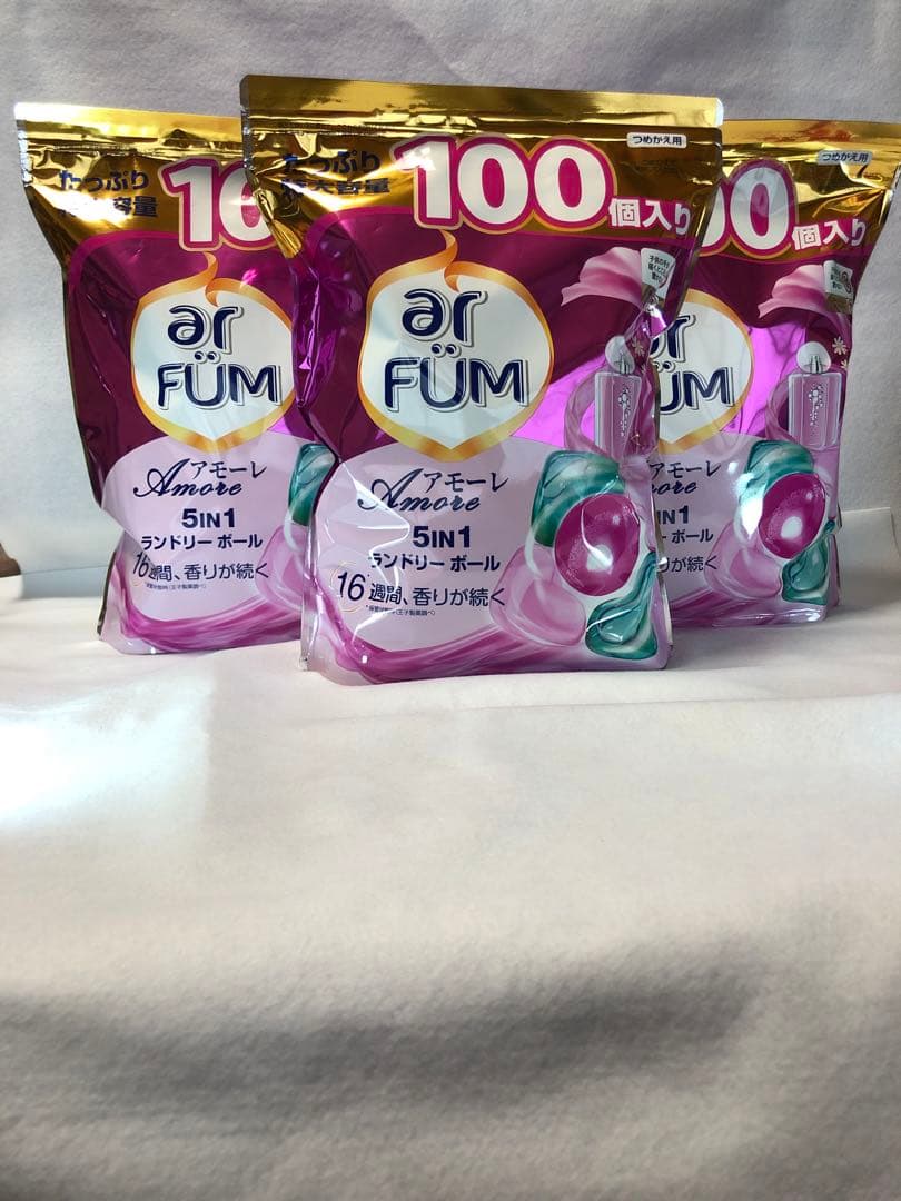 3袋おまとめ　アフューム アモーレ ベルガモット&ジャスミンの香り 100個入り