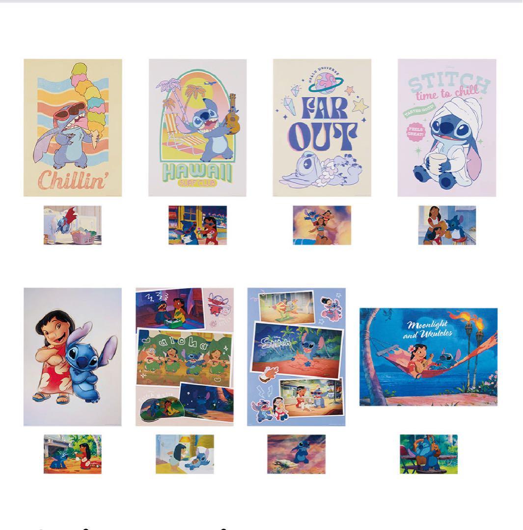 一番くじ　リロ&スティッチ　まったりサマー