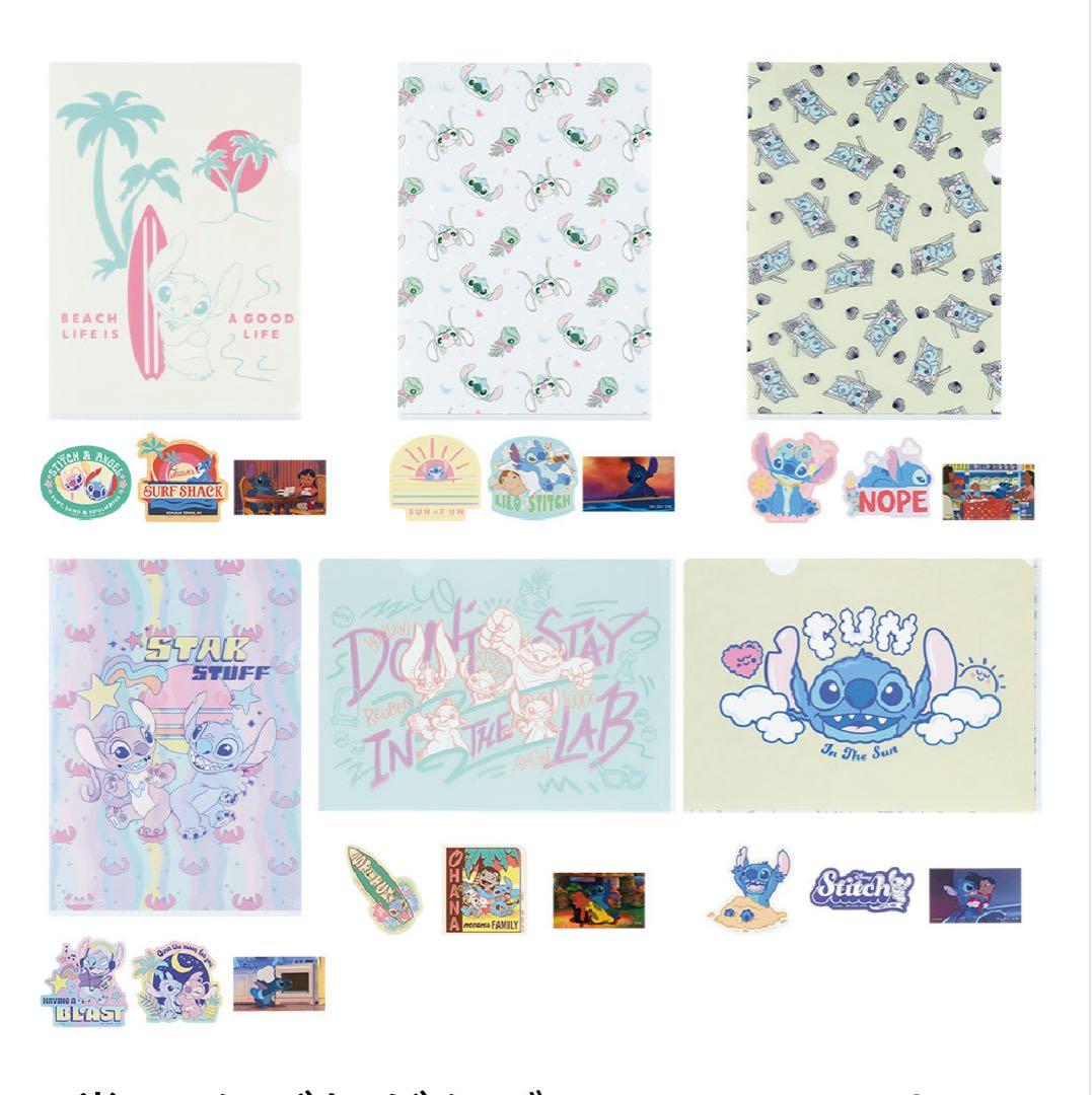 一番くじ　リロ&スティッチ　まったりサマー