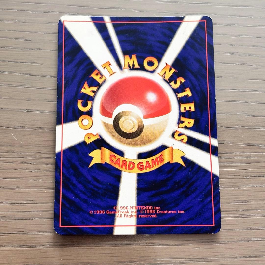 ひかるミュウ　旧裏　ポケモンカード　レア