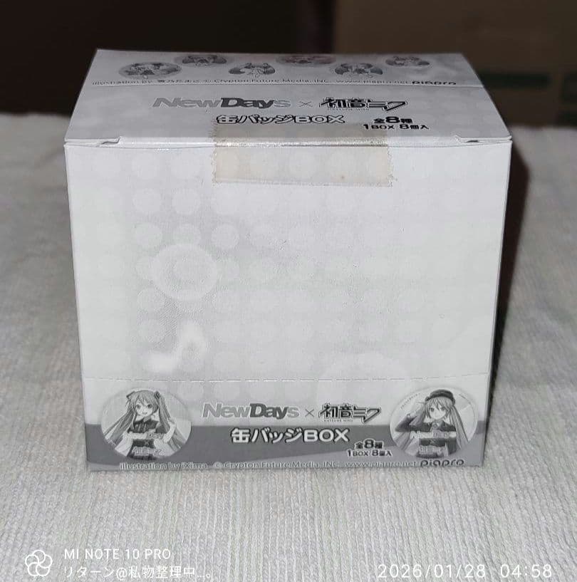 NewDays 初音ミク トレーディング 缶バッジ BOX 未開封 未使用