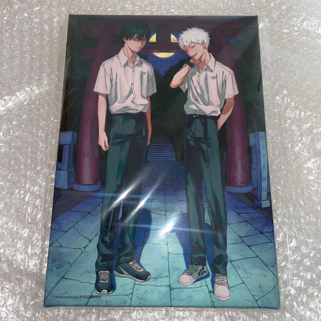 光が死んだ夏　キャンバスアート