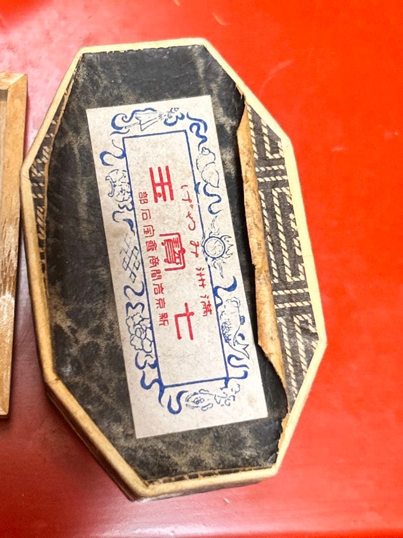 値下げ済み　煙草盆？勲章　値段交渉◎ 骨董品収集をしていた父の部屋にあった骨董品