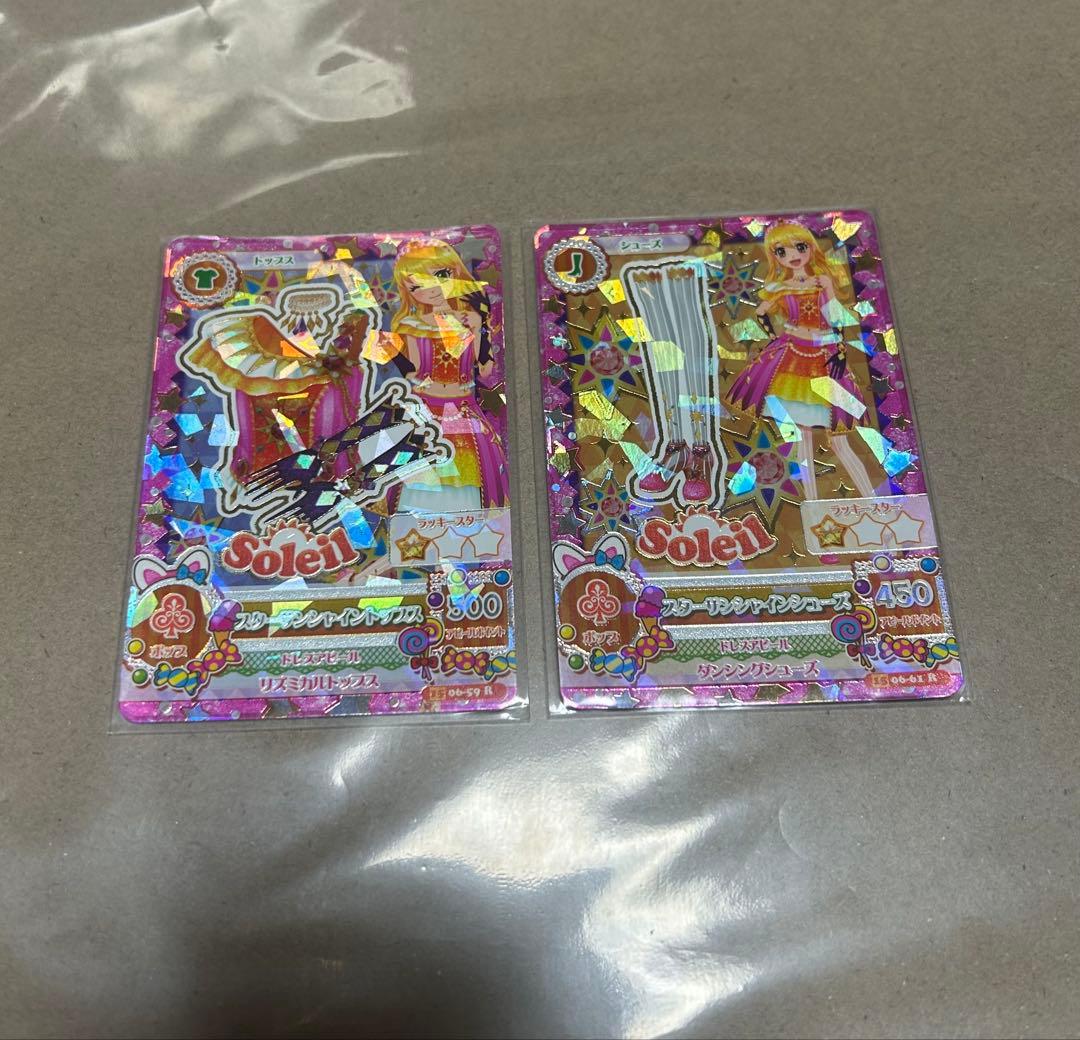 アイカツカード 大量 引退品 約140枚以上