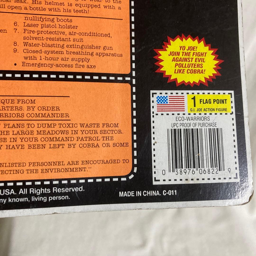 未開封 1991 GI JOE BARBECUE フィギュア Hasbro