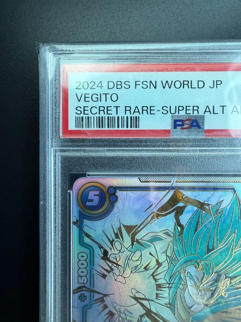 【PSA10最高評価】ベジット SCR スーパーパラレル 烈火の闘気