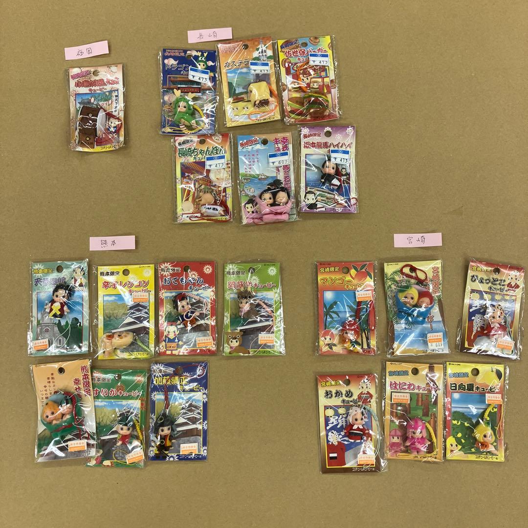 値下げご当地キューピー都道府県222個セット、レア含む222個まとめ売り限定