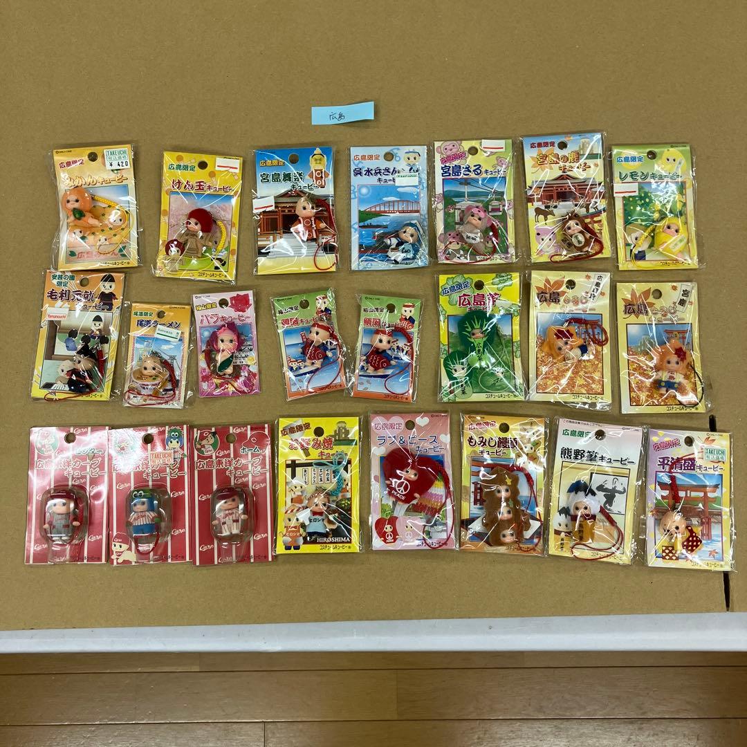 値下げご当地キューピー都道府県222個セット、レア含む222個まとめ売り限定