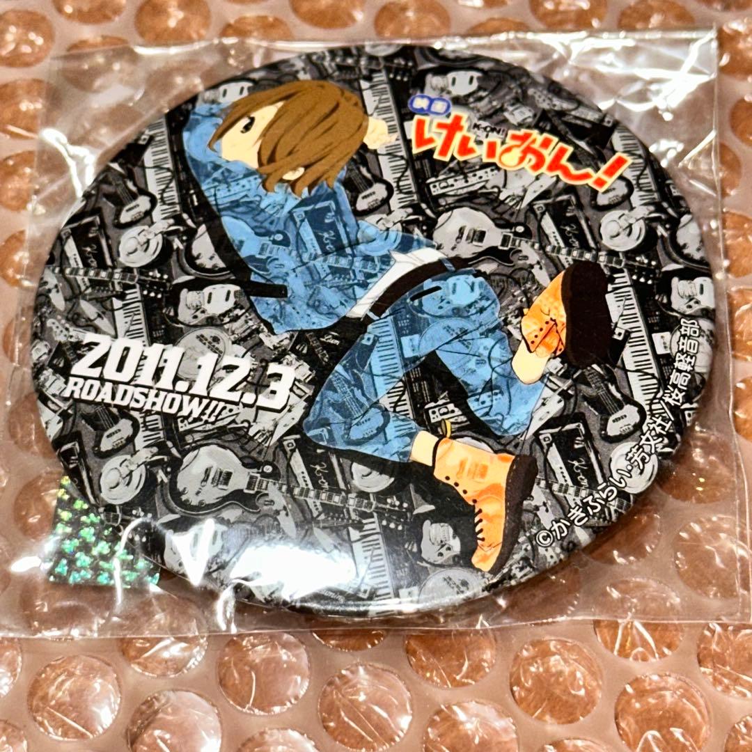 映画 けいおん！ ルミネマン渋谷 限定 缶バッジ 律