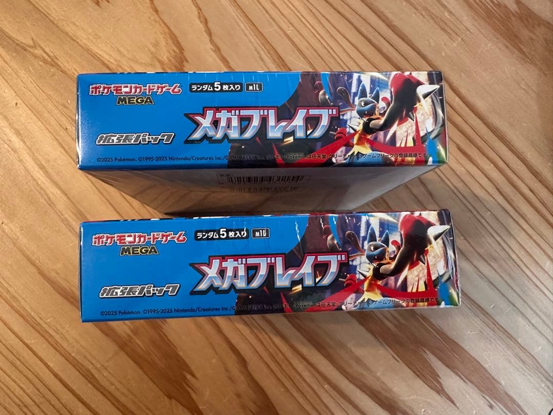 メガブレイブ 拡張パック◾︎シュリンク付き 2箱