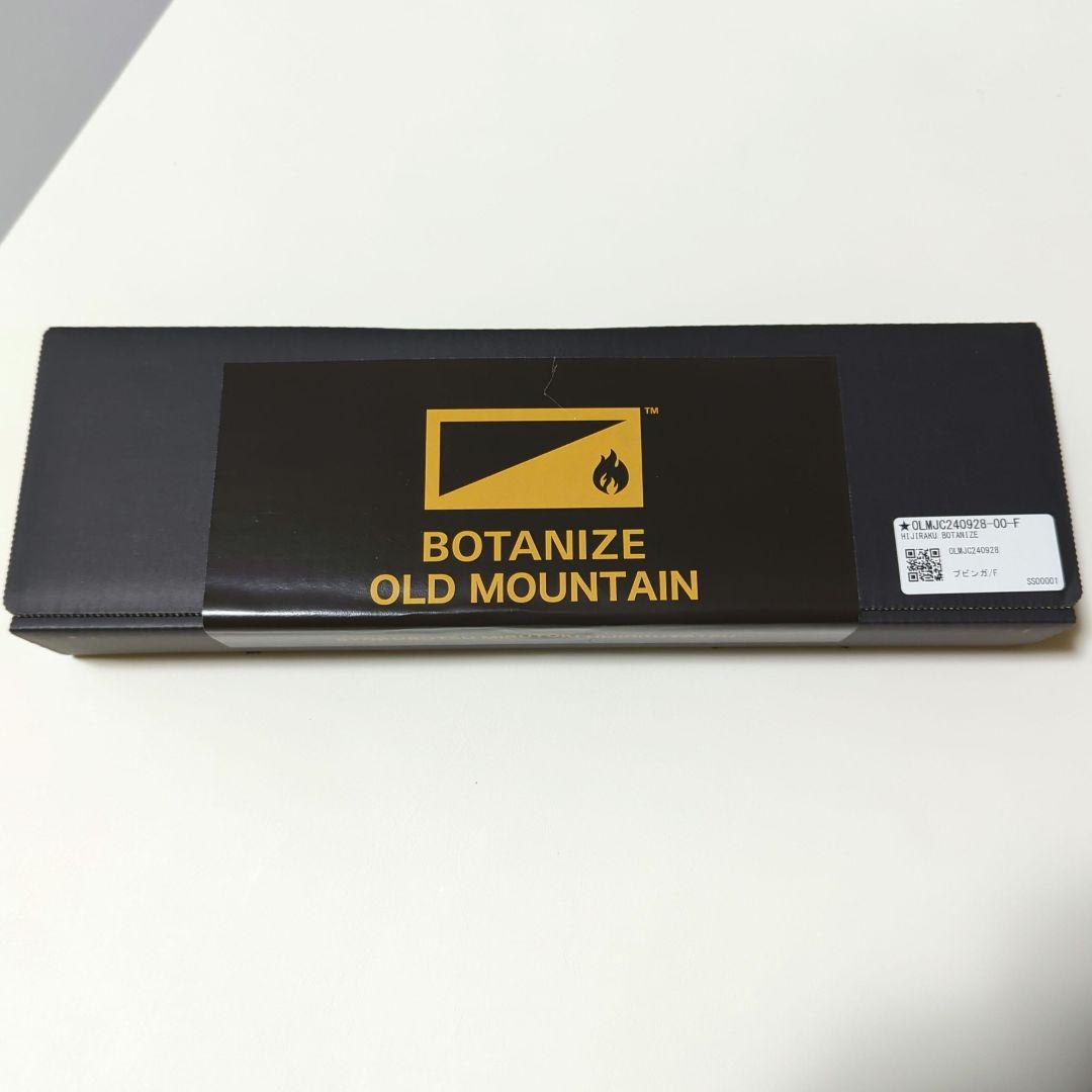 新品・未開封　BOTANIZE OLDMOUNTAIN HIJIRAKU