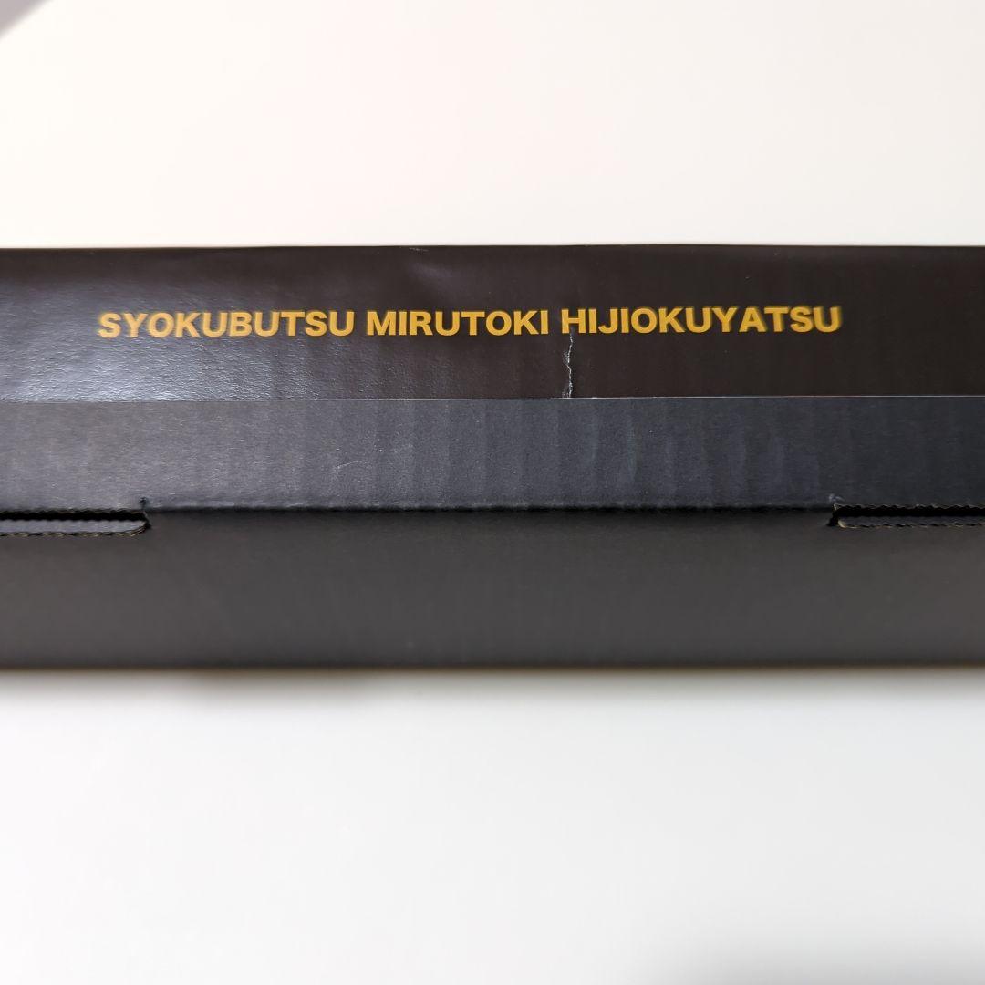 新品・未開封　BOTANIZE OLDMOUNTAIN HIJIRAKU